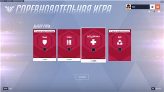 купить аккаунт Overwatch